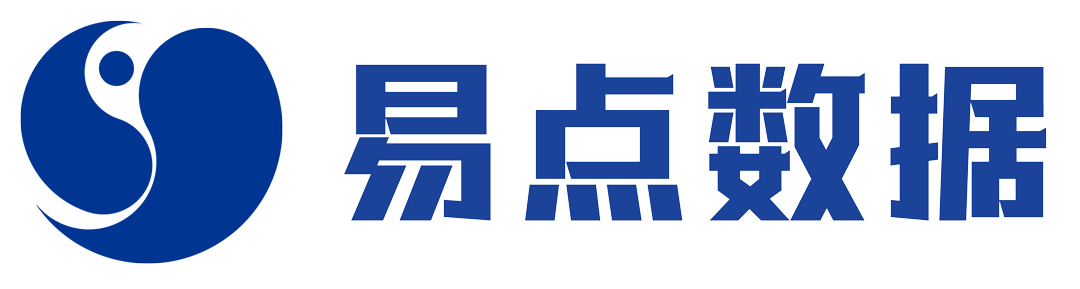 易点数据